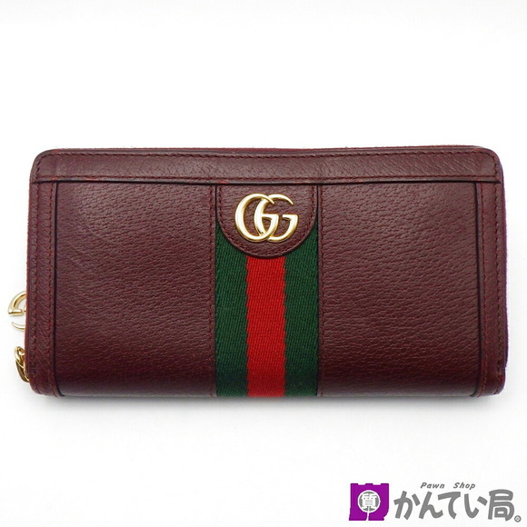 Prada Zipper Long Black Wallet Leather Zip Nero Coin - Picture 1 of 9